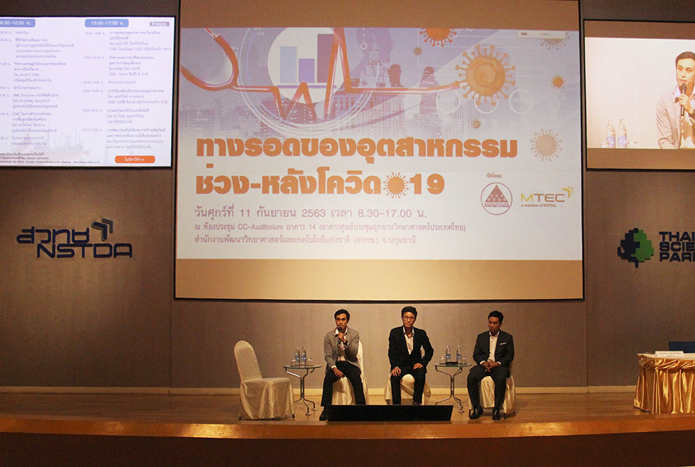 IMG 8174 2 | Innovation Group IMG