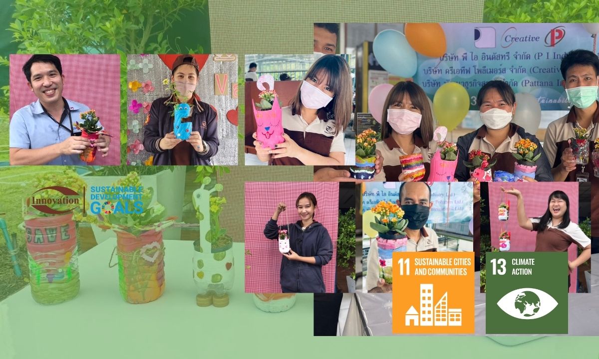 กลุ่มบริษัทอินโนเวชั่นจัดโครงการพนักงานประกวดสิ่งประดิษฐ์จากวัสดุเหลือใช้