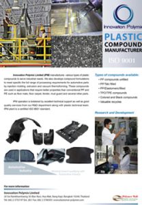 Plastic Compound | Innovation Group IMG