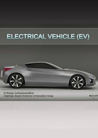 ev car | Innovation Group IMG
