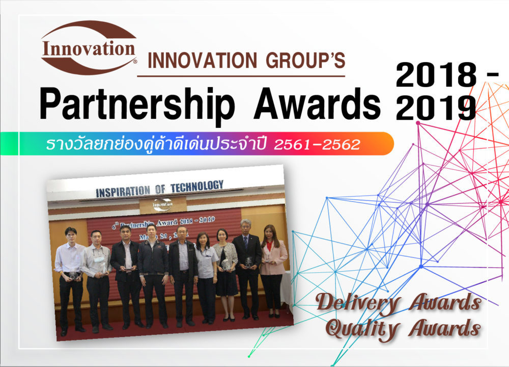 PR new 01 e1619754251251 | Innovation Group IMG