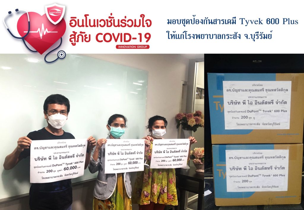 Innovation Krasang Hospital | Innovation Group IMG
