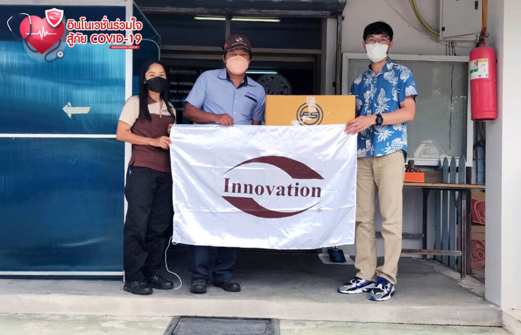 ATK อบต.ละหาร 4 | Innovation Group IMG