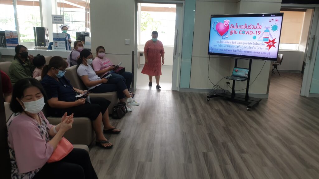 Donate Moderna 1 | Innovation Group IMG