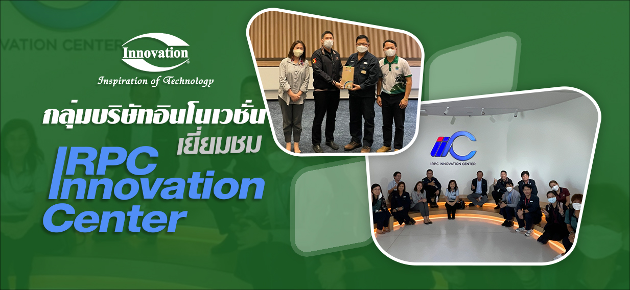 PR irpc | Innovation Group IMG