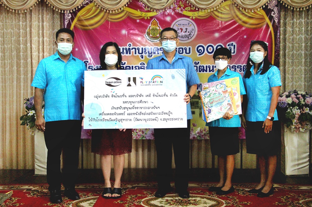 รร. 3 | Innovation Group IMG
