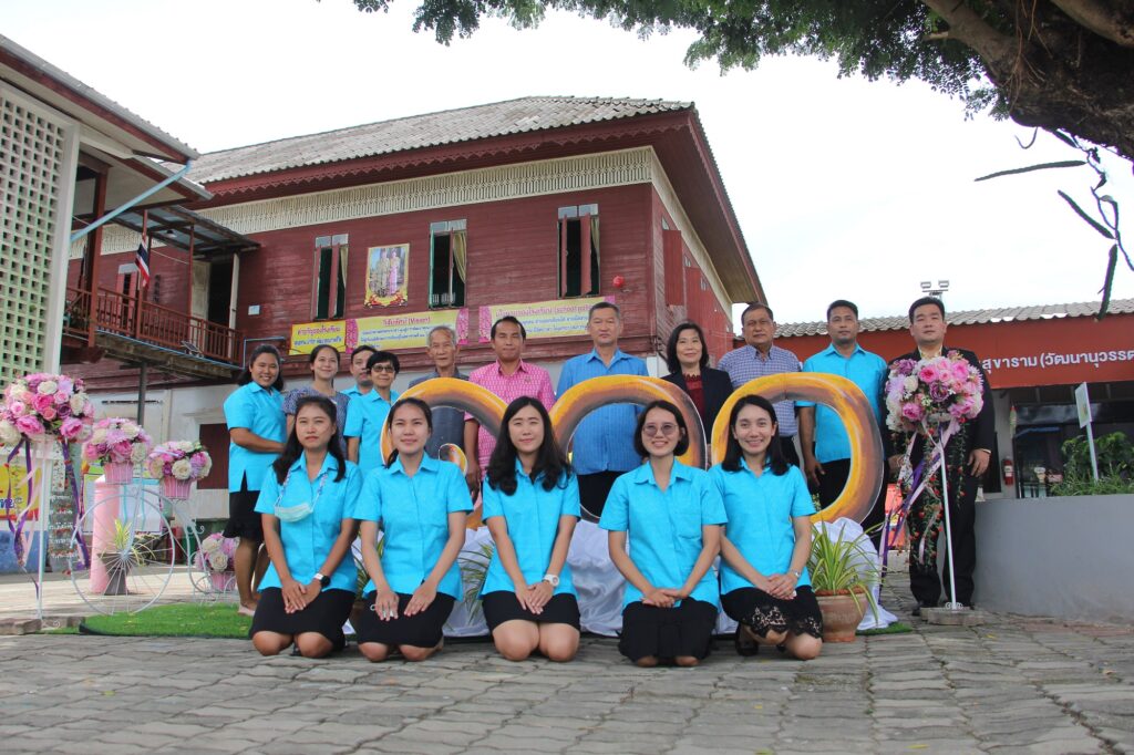 รร. 57 | Innovation Group IMG