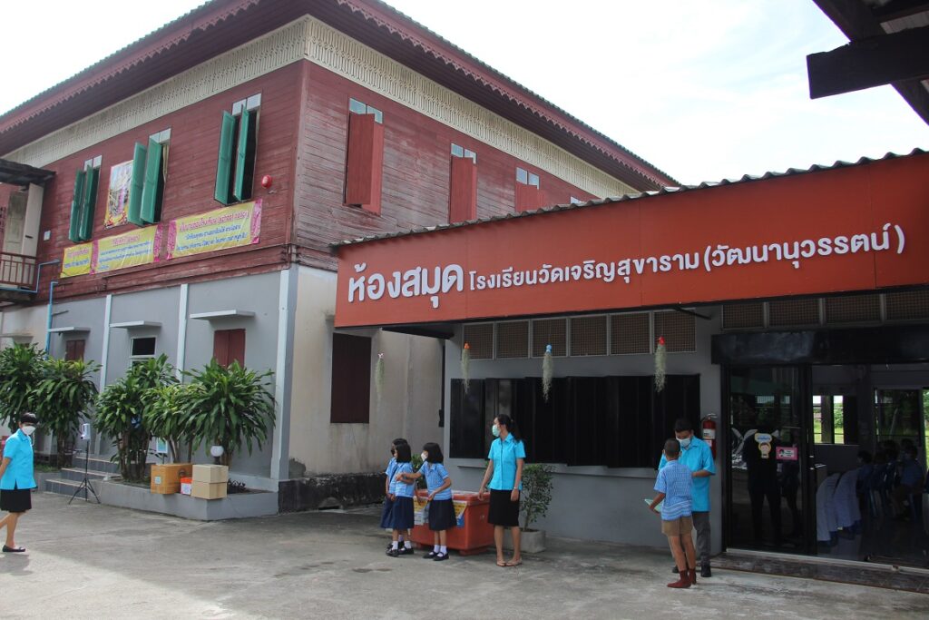 รร. 7 | Innovation Group IMG