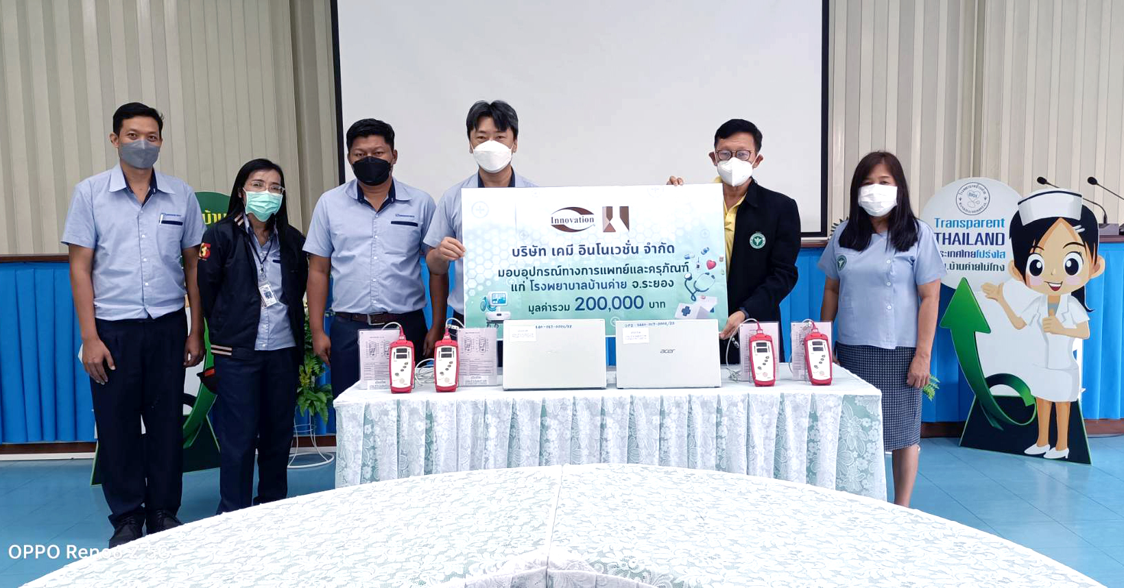 65 รพ.บ้านค่าย ระยอง 3 | Innovation Group IMG