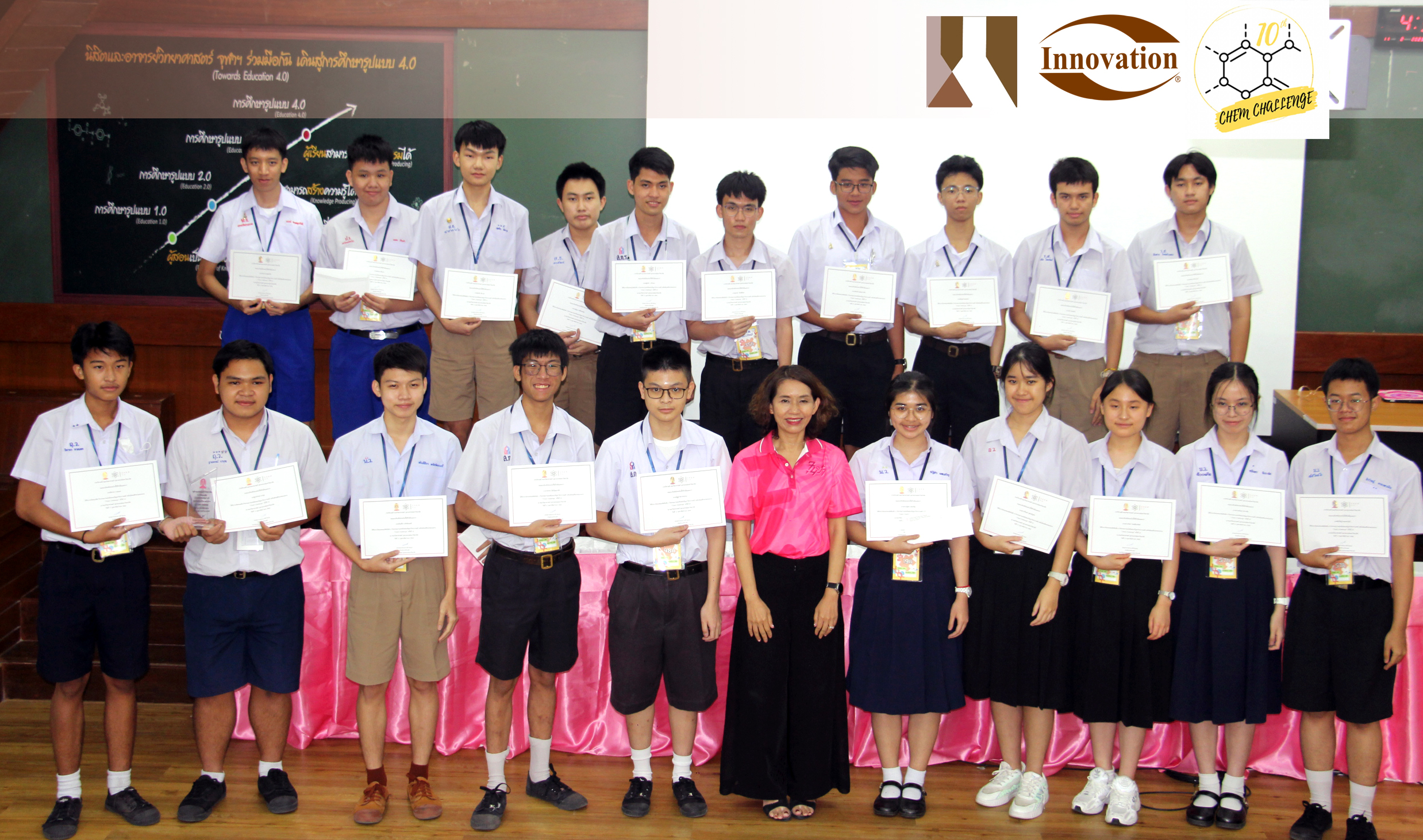 มอบทุนสนับสนุนกิจกรรม “Chem Challenge ครั้งที่ 10”