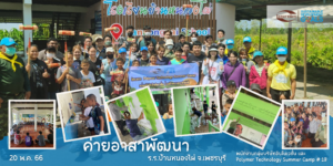 Blue Modern Travel Banner 1 | Innovation Group IMG