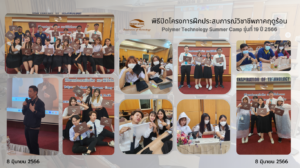 eee | Innovation Group IMG