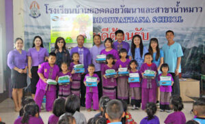10 น่าน ยอดดอยวัฒนา 32 | Innovation Group IMG