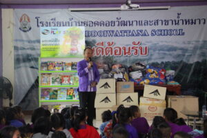 10 น่าน ยอดดอยวัฒนา 6 | Innovation Group IMG