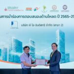 438222220 962385119145801 2526974061279773956 n | Innovation Group IMG