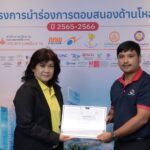 438240081 962384179145895 6966620406051315083 n | Innovation Group IMG