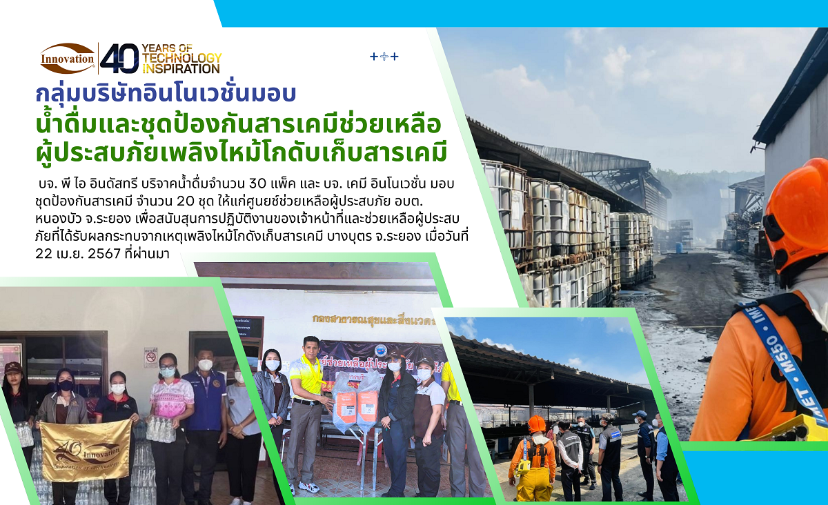 9 | Innovation Group IMG