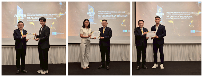 งานสัมมนาวิชาการ RETA-IC 2025 7 6 | Innovation Group IMG