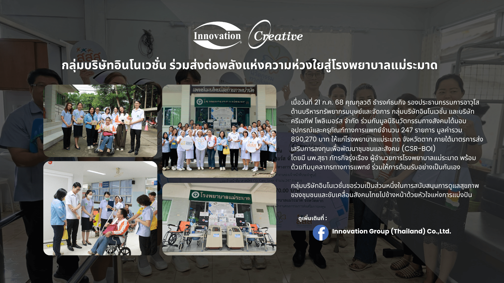 3 | Innovation Group IMG